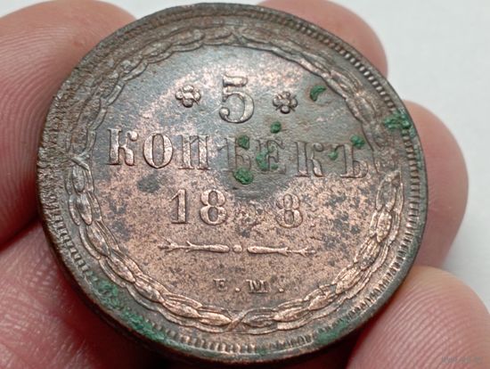 5 копеек 1858 год.ЕМ.
