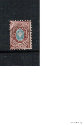 Россия-1865 (Заг.14)  гаш. , Стандарт, 4-й выпуск, без ВЗ, перф. 14-1\2 -15(3)