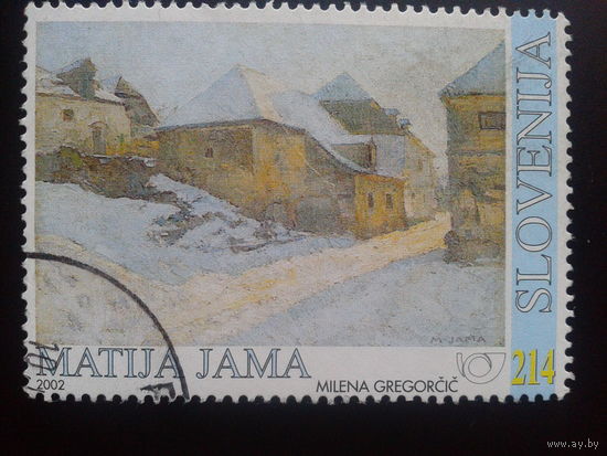 Словения 2002 живопись