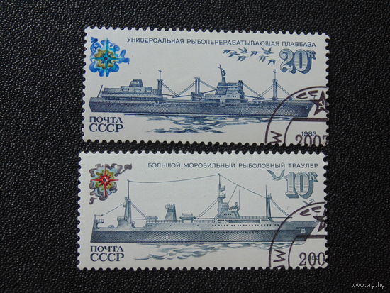СССР 1983 г.