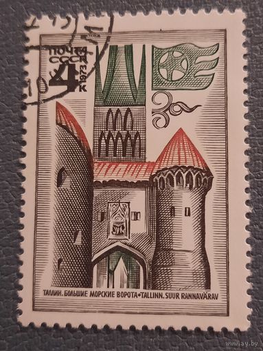 СССР 1973. Таллин. Морские ворота. Марка из серии