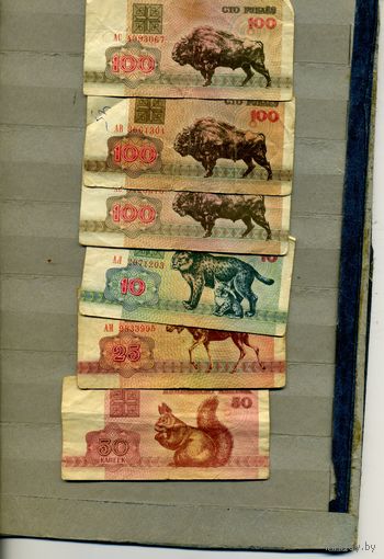Банкноты. Беларусь. Выпуск 1992   10 руб.   6шт по 0,15к шт