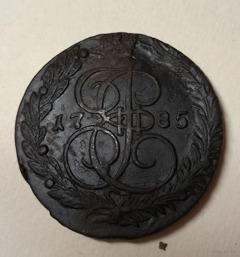 С рубля без мц! 5 копеек 1785 Екатерина II неплохой сохран