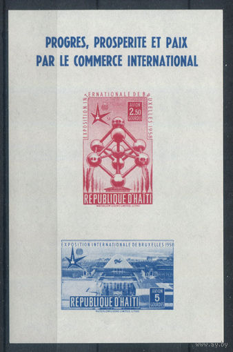 Гаити - 1958г. - Всемирная выставка в Брюсселе - полная серия, MNH [Mi bl. 7] - 1 блок