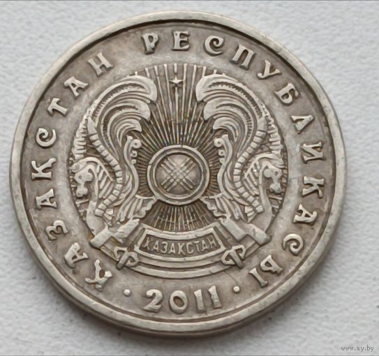Казахстан. 20 тенге 2011 года.