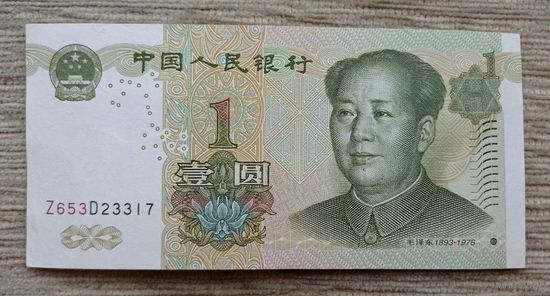Werty71 КИТАЙ 1 юань 1999 аUNC банкнота Три пруда отражающие луну Западное озеро Хуанчжоу