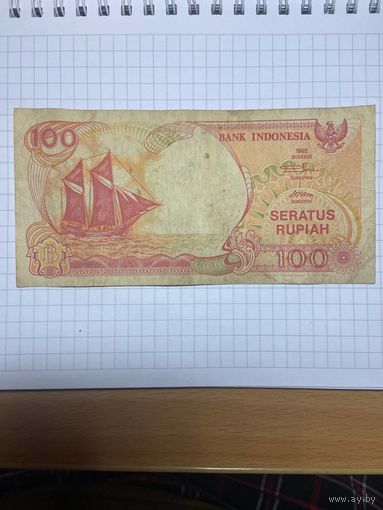 Индонезия 100 рупий 1992-1001