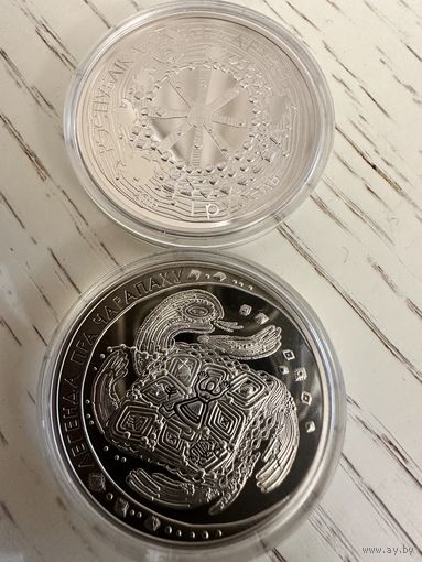 Легенда о черепахе. Черепаха. 1 рубль 2010 год