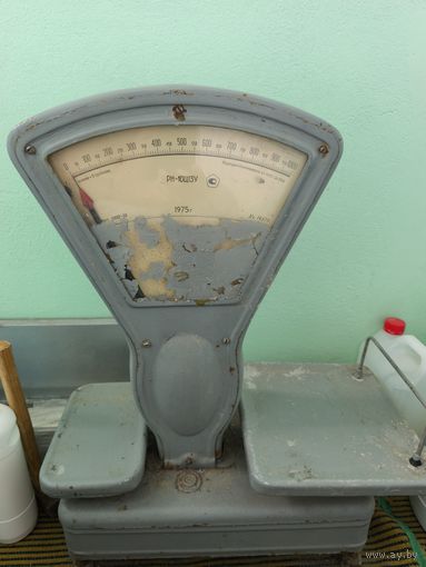 Весы 1975 год