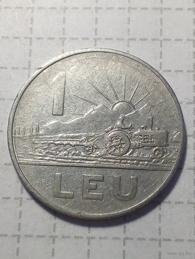 1 лей Румыния 1966 год