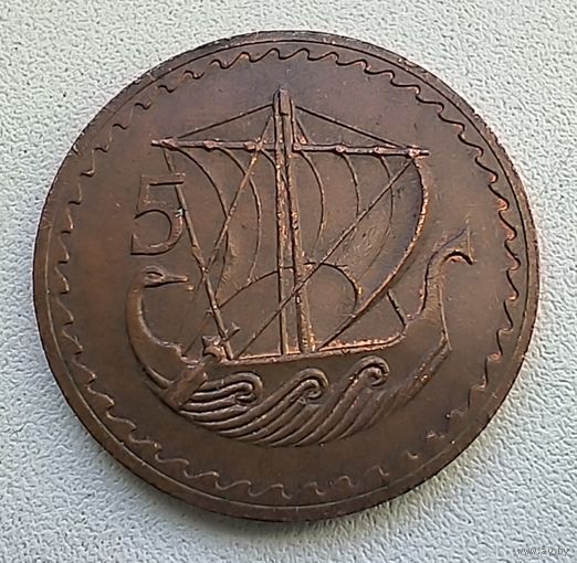 Кипр 5 милей, 1971 1-10-14