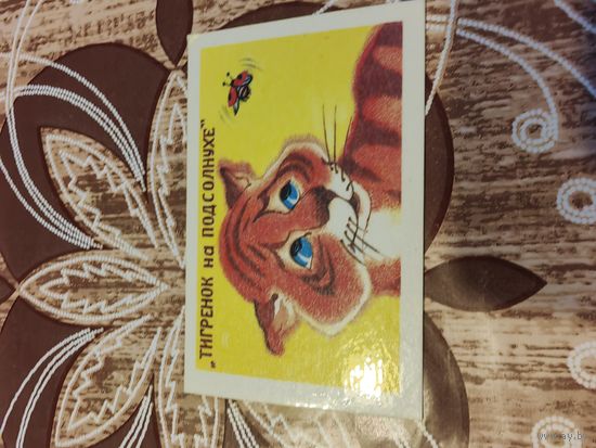 Календарик,мультик,1987