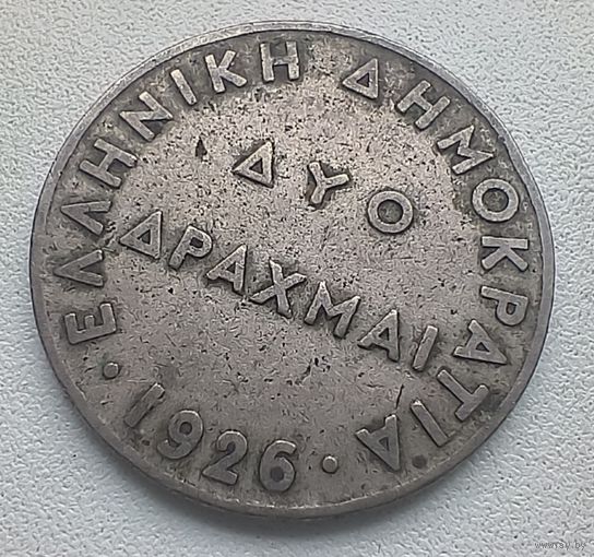 Греция 2 драхмы 1926 7-4-12