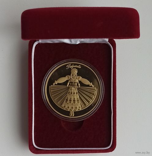 GOLD PAVLINKA, 1 рубль 2020, театр имени Янки Купалы. 100 лет, медно-никель, позолота