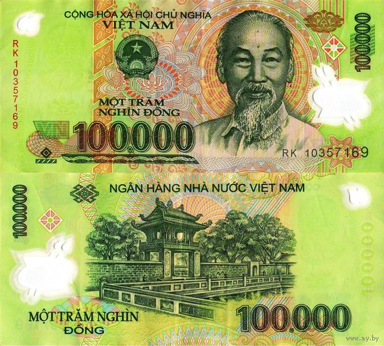 Вьетнам 100000 донг 2010