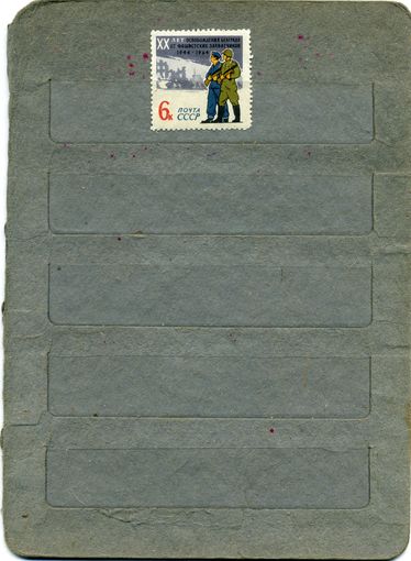 СССР, 1964, 30 лет** ОСВОБОЖДЕНИЯ БЕЛГРАДА, серия ,серия 1м ,  чистая
