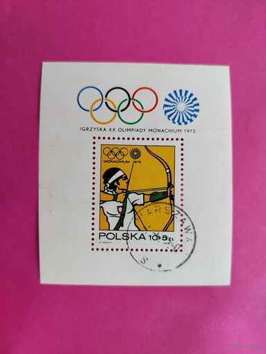 Польша. Спорт. ( Блок ) 1972 года. *68.