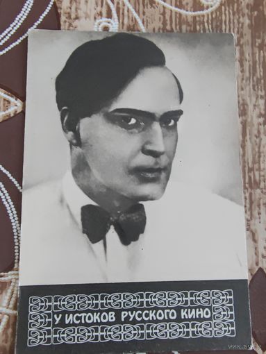 Календарик,артисты,1992