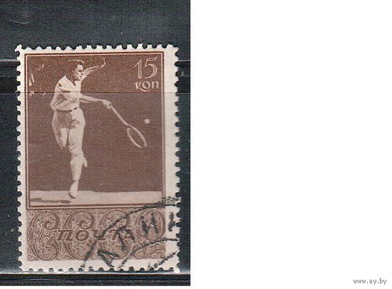 СССР-1938, (Заг.560)  гаш.(с клеем) ,  Спорт(Теннис)
