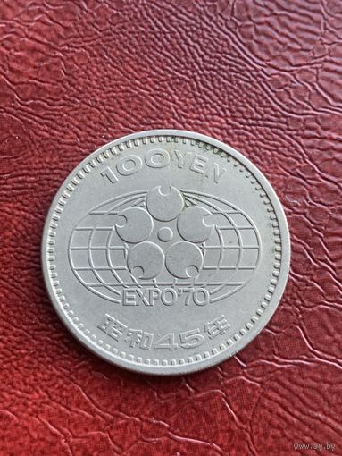 Япония 100 йен 1970 экспо