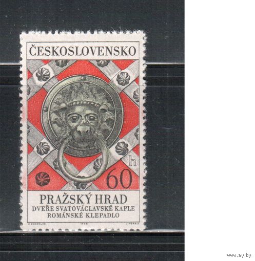 Чехословакия-1968,(Мих.1790)  **  , Пражский град, Искусство
