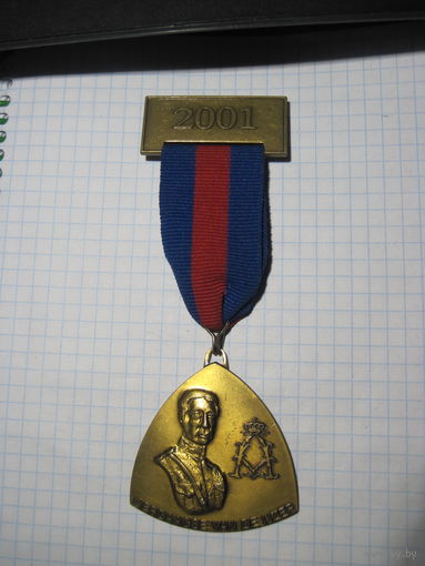 Бельгия. Медаль за марш 2001 г.