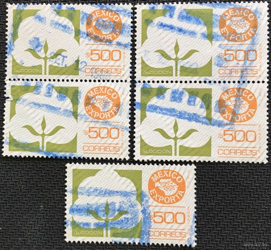 ЦІКАВІЦЬ АБМЕН! 1984, экспарт (500)