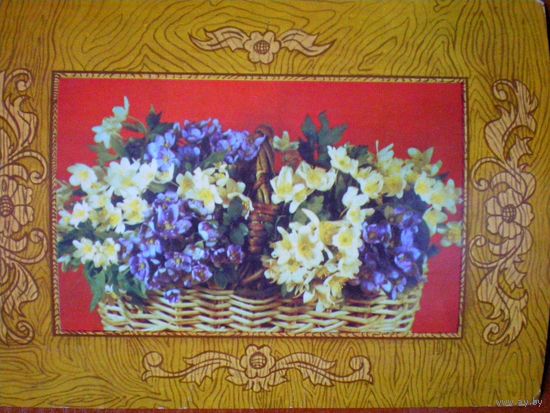 Новодворский В.,  1976, подписана.