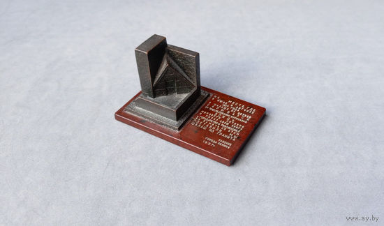 Лениниана No9: Шалаш В.И. Ленина у озера Разлив. Завод им. М.И. Калинина, г. Ленинград, СССР.