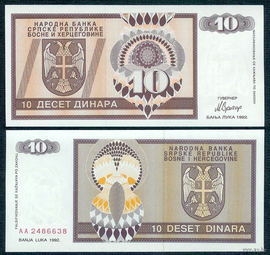 Босния и Герцеговина (Баньа Лука) 10 динаров 1992 год, UNC