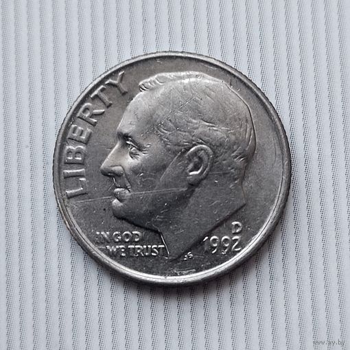 1 дайм 1992( D) года США.