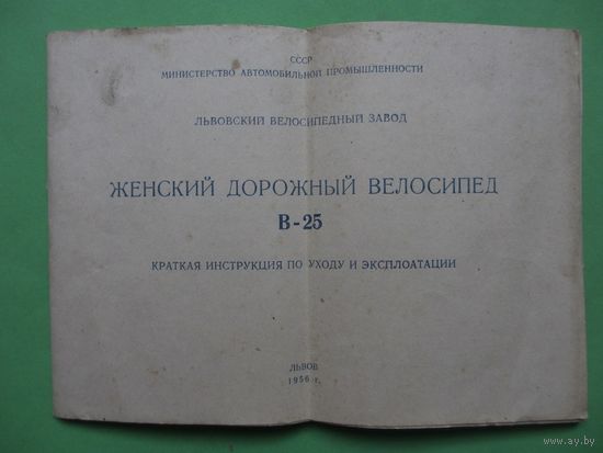 ВЕЛОКНИЖКА