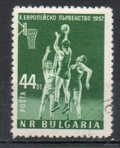 X первенство Европы по баскетболу Болгария 1957 год серия из 1 марки