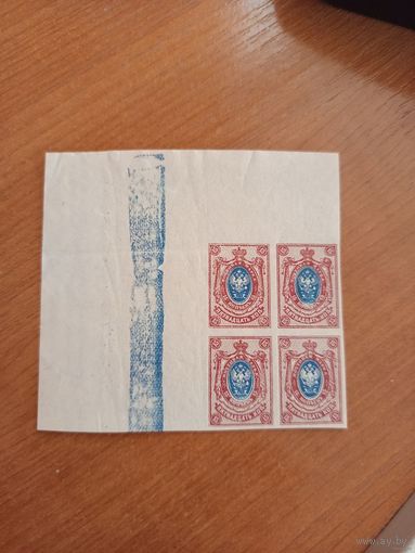 1917-22 Россия Мих 115 квартблок с водяным знаком по краю листа слева и контрольной полосой MNH** герб (Б-3)