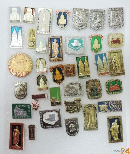 Значки города "Смоленск" СССР - 37 шт. Алюминий.