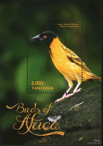 2016 Танзания 5270/B697 Птицы Африки 9,00 евро