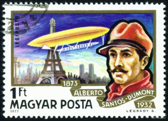 История дирижаблестроения Венгрия 1977 год 1 марка