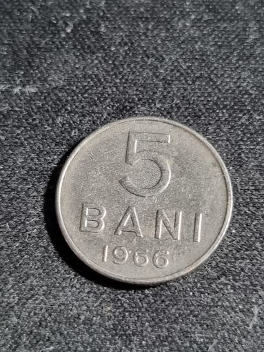Румыния 5 бани 1966