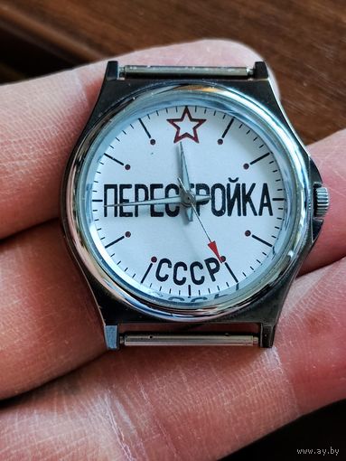 Часы лучше кварц перестройка