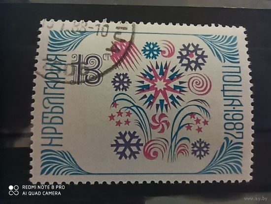 Болгария 1987, почта