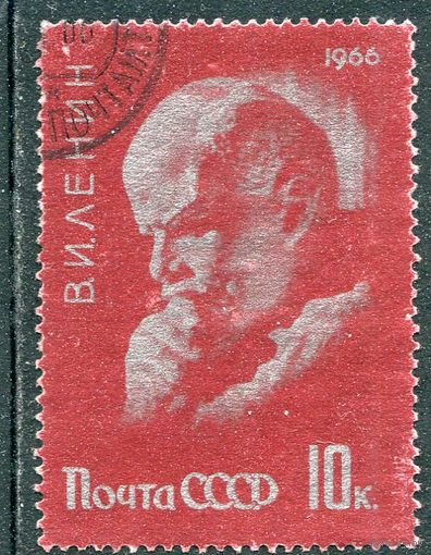 СССР 1966.. Ленин
