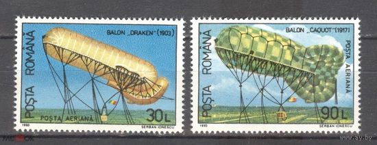 Румыния 1993 Авиация Воздухоплавание Воздушные нары Дирижабль MNH