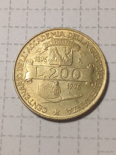 200 лир Италия 1996 год