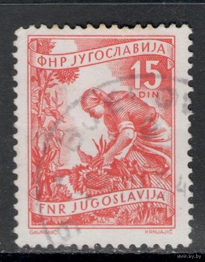 Югославия 1952 Подсолнухи | Профессии | Растения (флора | Сельское хозяйство