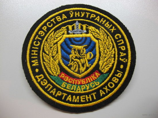 Шеврон.