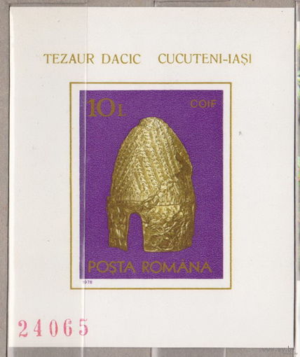Культура Искусство Археология Румыния 1978 год MNH