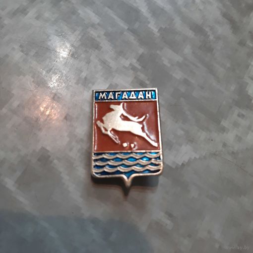 Значок "Магадан "