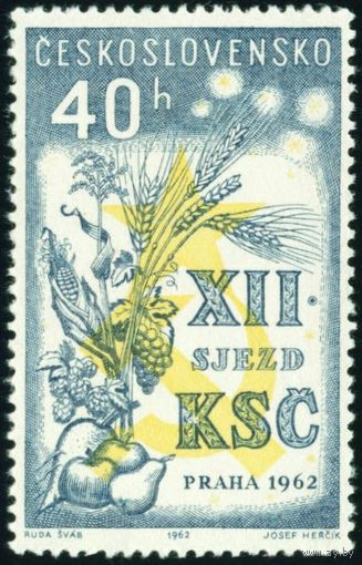 XII съезд Коммунистической партии Чехословакии 1962 год 1 марка