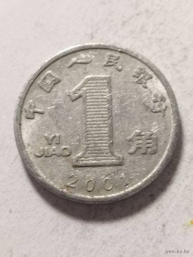 Китай 1 джао 2001