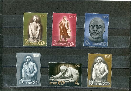 СССР 1967. Ленин в скульптуре